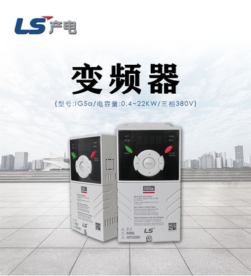 電気LS SV004ig5-4の電源インバーター0.6-4kW速度の調整装置