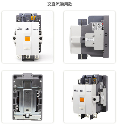 GMCシリーズ マイクロ コイルLG/LSの生産電磁石AC接触器GMC-9-12-18-22-32-40-50-75-85