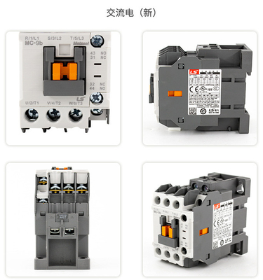 GMCシリーズ マイクロ コイルLG/LSの生産電磁石AC接触器GMC-9-12-18-22-32-40-50-75-85