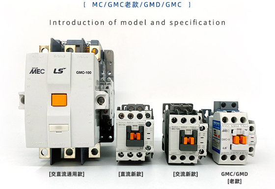 LG/LS電気DCのマイクロ接触器Gmc GMD6M/9M/12M/16M