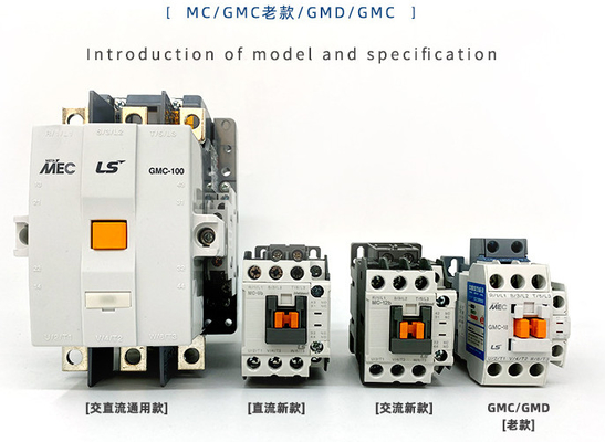 LG/LSの逆の接触器、AC電磁石の接触器50/60Hz