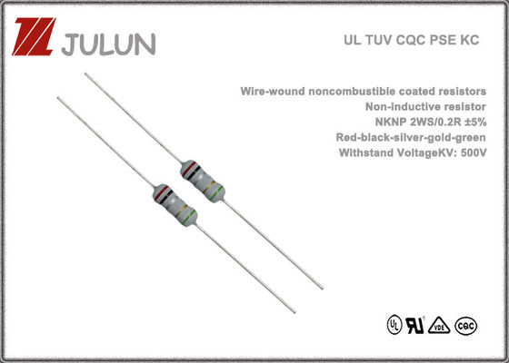 塗られる125V 250Vワイヤー傷の抵抗器の不燃性